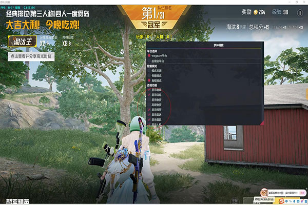 CF辅助飞天怎么按透视自瞄效果